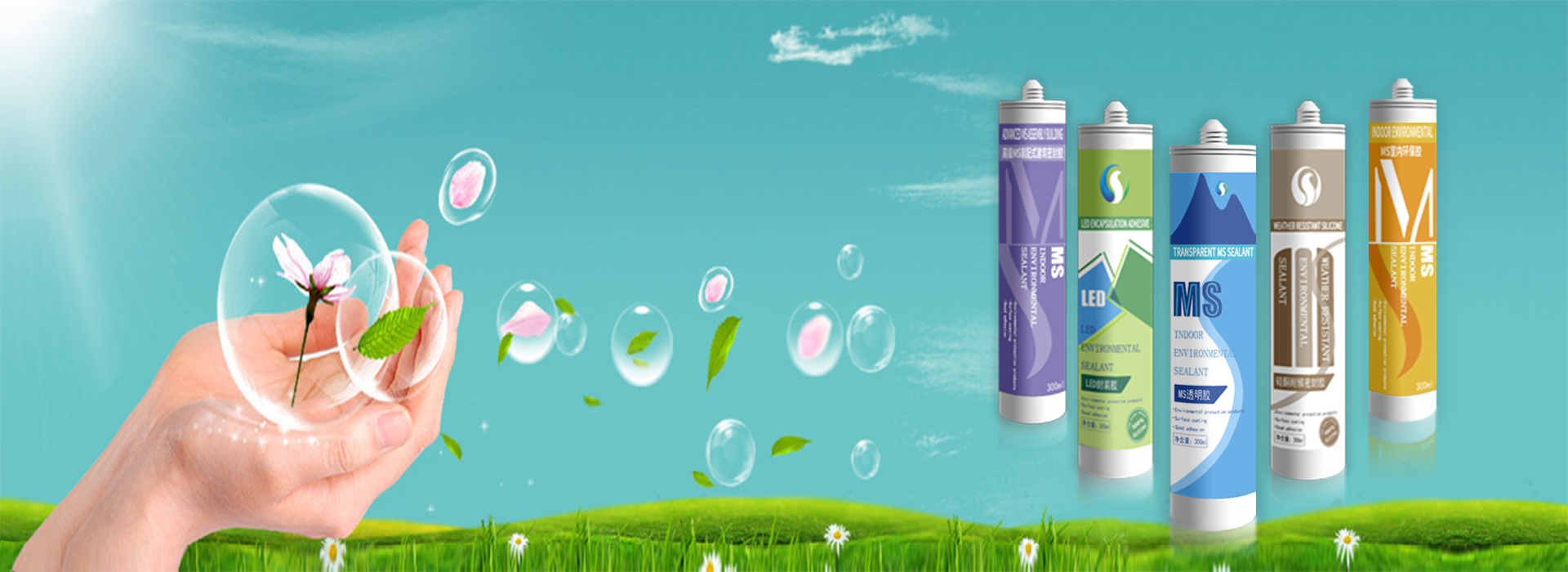 冬季如何使用密封胶？教你防水防寒！ - 晟群新材料